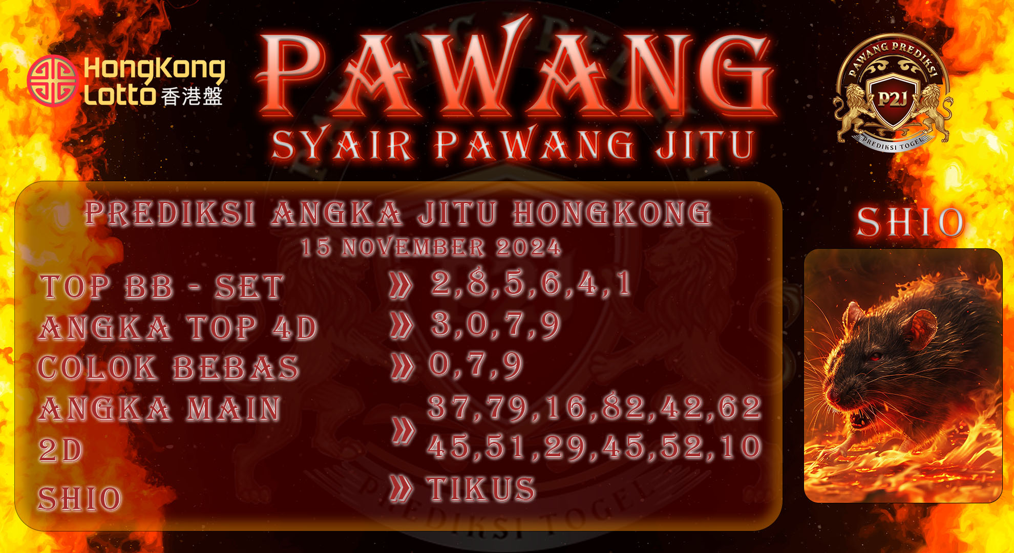 Syair-Hk-Lotto-Pawang-Prediksi-Jitu-Jumat-15-November-2024